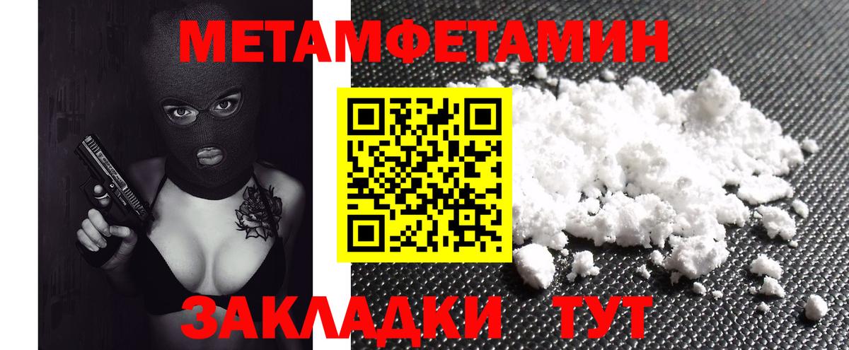 Долгопрудный  АМФ  Amphetamine  АМФЕТАМИН 98%  Вход с VPN 