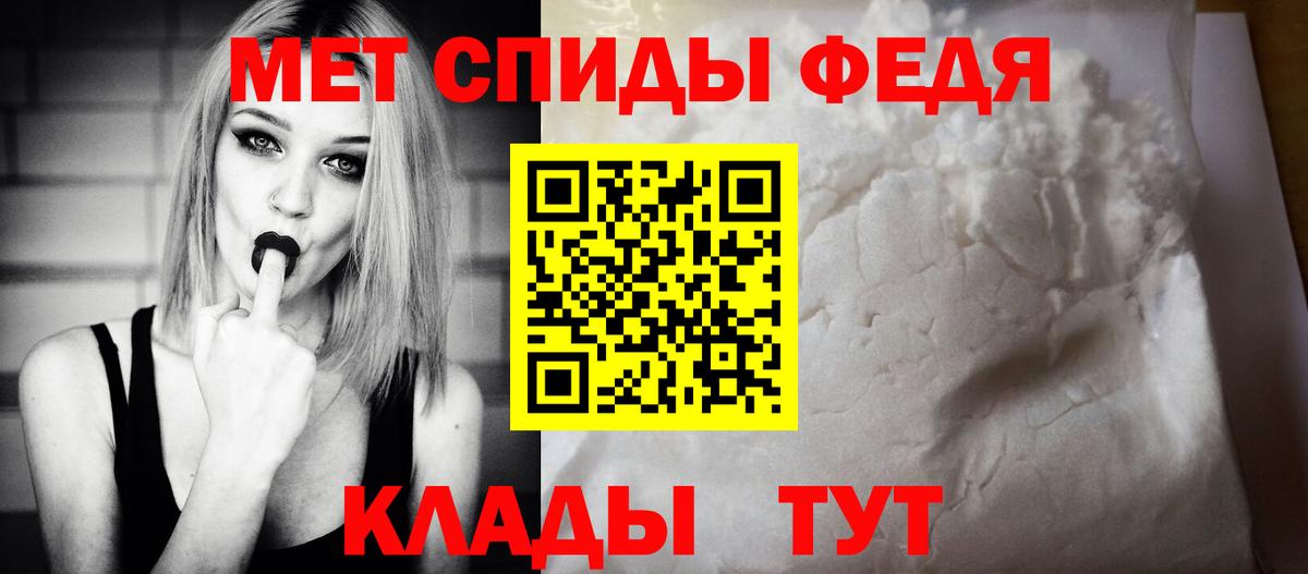 АМФЕТАМИН Premium Долгопрудный