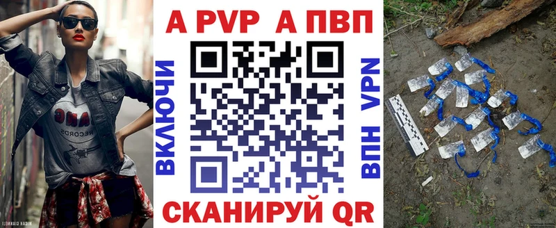 Alpha-PVP мука  магазин  наркотиков  Долгопрудный 