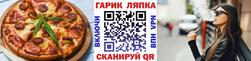 Печенье с ТГК марихуана  Долгопрудный 