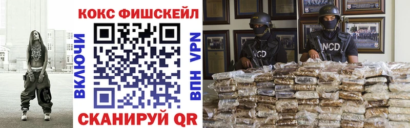 купить наркотик  Долгопрудный  Кокаин Эквадор 