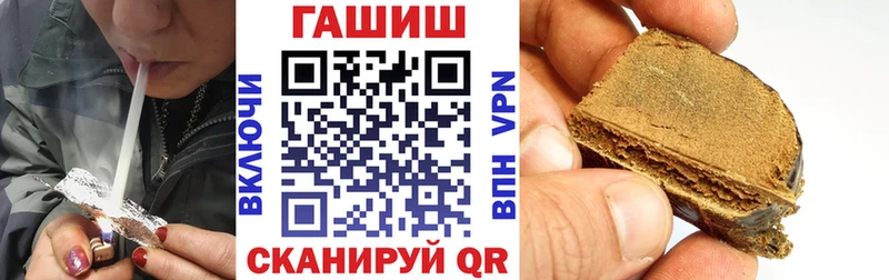 ГАШ ice o lator Долгопрудный