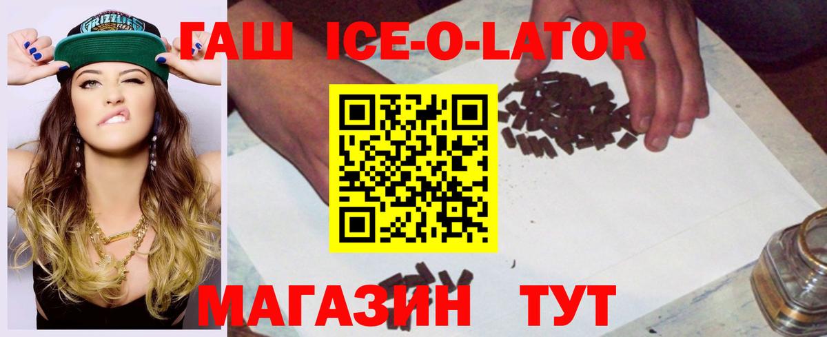 Гашиш hashish Долгопрудный