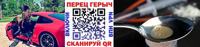 ГЕРОИН Heroin Долгопрудный