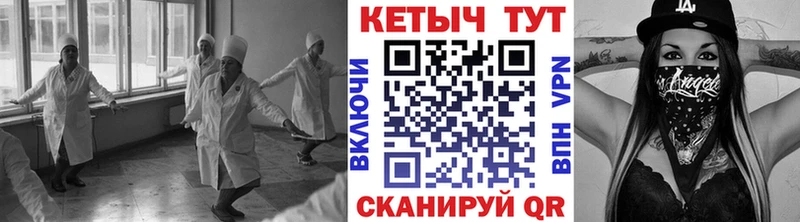 Кетамин ketamine  цены наркотик  Долгопрудный 