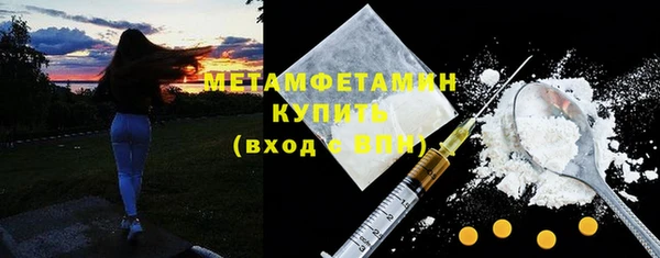 бутират Майский