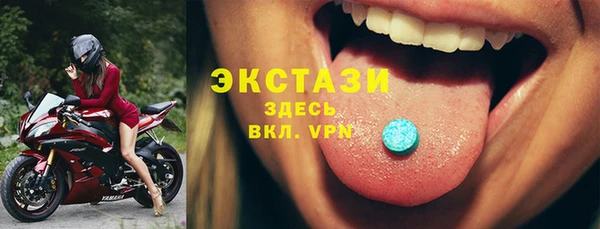 мефедрон Братск