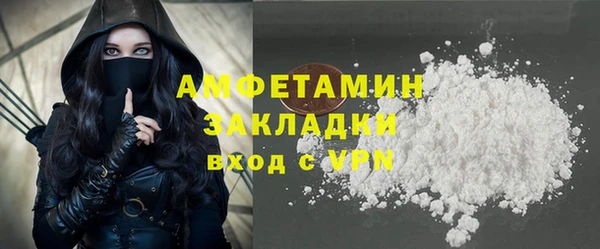 бутират Майский