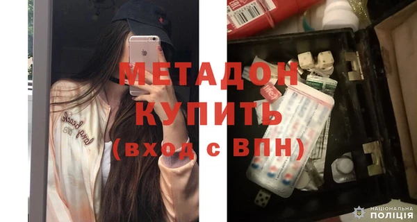 бутират Майский