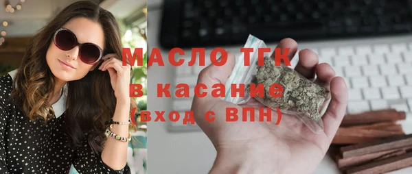 бутират Майский