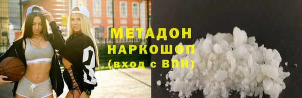 метадон Магадан