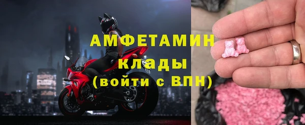 бутират Майский