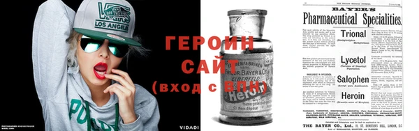 метадон Магадан