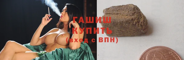 бутират Майский