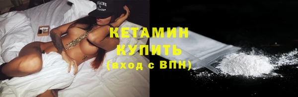 бутират Майский