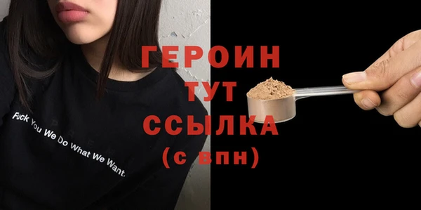 метадон Магадан