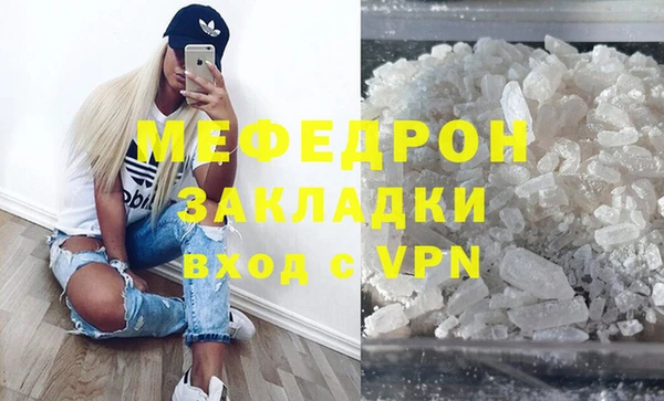 бутират Майский