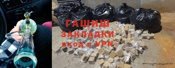 метадон Магадан