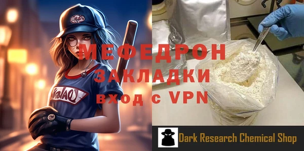 бутират Майский