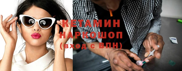 бутират Майский