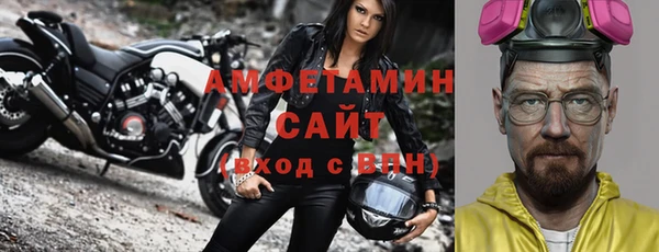 бутират Майский