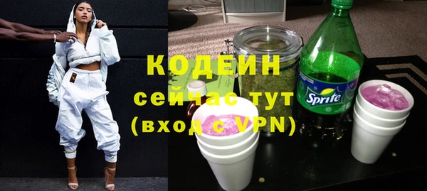 бутират Майский