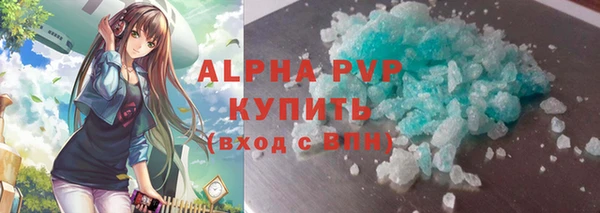 молекула духа Орск