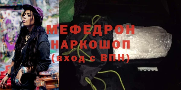 метадон Магадан