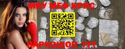 наркотики Гай