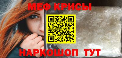 ALPHA PVP Бугуруслан