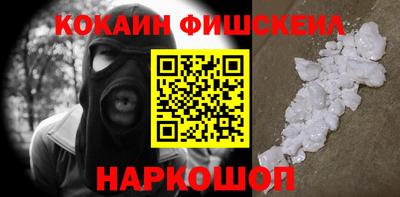 ALPHA PVP Гатчина