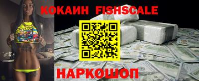шишки Будённовск