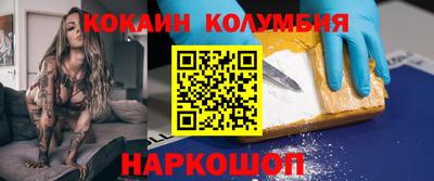 мефедрон Волжск