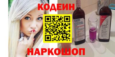 шишки Будённовск