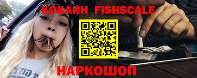 шишки Будённовск