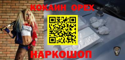 прущая мука Бузулук
