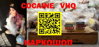 шишки Будённовск