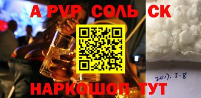 метамфетамин Гагарин