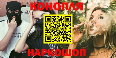 мефедрон Волжск