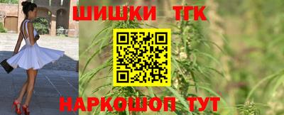 метамфетамин Гагарин