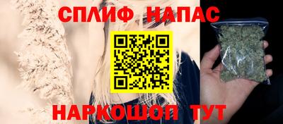 наркотики Гай