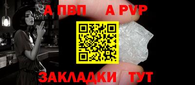 метамфетамин Гагарин