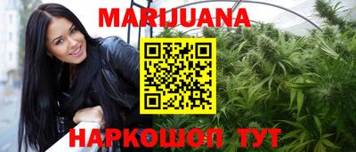 прущая мука Бузулук