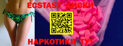 ALPHA PVP Бугуруслан