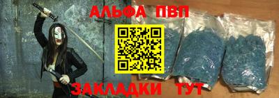 метамфетамин Гагарин