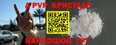 ALPHA PVP Гатчина