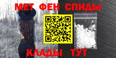 таблы Гусь-Хрустальный