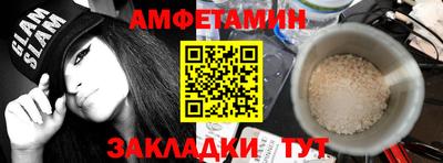 прущая мука Бузулук