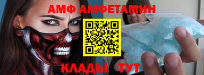 метамфетамин Гагарин