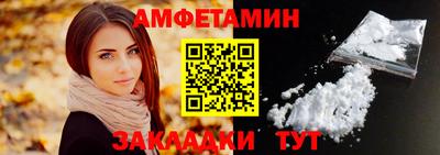 ALPHA PVP Бугуруслан